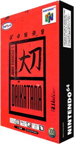 John Romero's Daikatana - Box - 3D Image