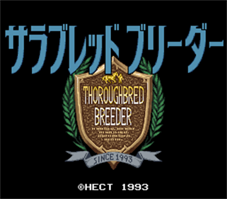 Thoroughbred Breeder - Screenshot - Game Title Image