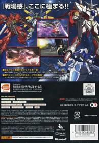 Dynasty Warriors: Gundam 3 - Box - Back Image