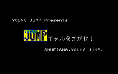 YJ Gal o Sagase! - Screenshot - Game Title Image