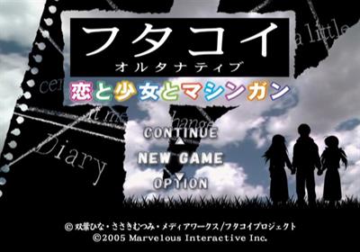 Futakoi Alternative - Screenshot - Game Title Image