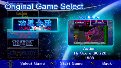 Taito Legends: Power Up - Screenshot - Game Select Image