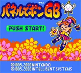 Panel de Pon GB - Screenshot - Game Title Image