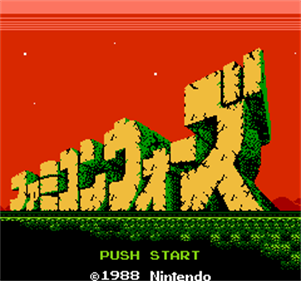 Famicom Wars - Screenshot - Game Title Image
