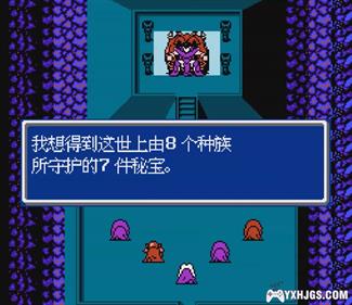 Monster Maker: 7-tsu no Hihou - Screenshot - Gameplay Image