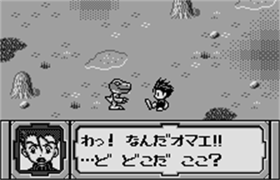 Digimon Adventure: Cathode Tamer - Screenshot - Gameplay Image
