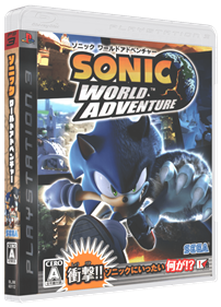 Sonic Unleashed - Box - 3D Image