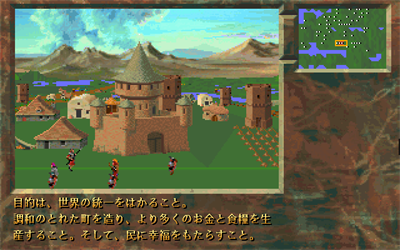 Stronghold: Koutei no Yousai - Screenshot - Gameplay Image