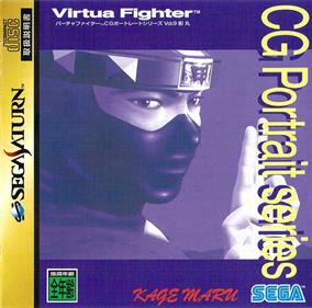 Virtua Fighter CG Portrait Series Vol. 9: Kage Maru - Box - Front Image