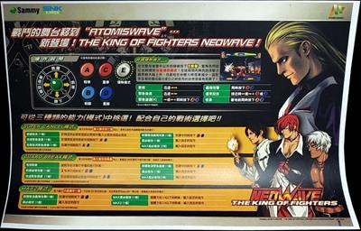 The King of Fighters Neowave - Arcade - Marquee Image