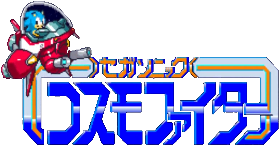 SegaSonic Cosmo Fighter Details LaunchBox Games Database