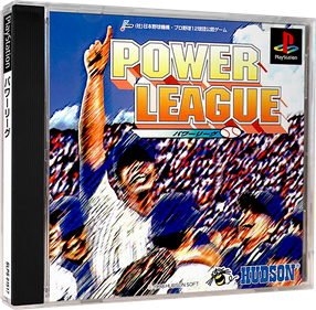 Power League - Box - 3D Image