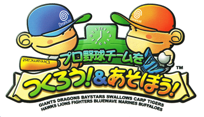 Pro Yakyuu Team o Tsukurou! & Asobou! - Clear Logo Image