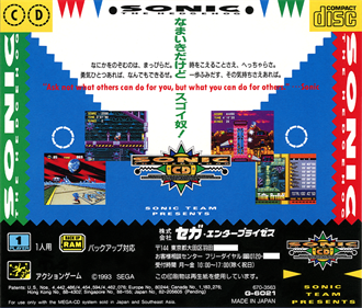 Sonic CD - Box - Back Image