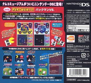 Namco Museum DS - Box - Back Image