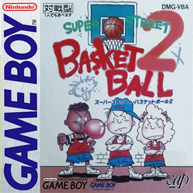 Super Street Basketball 2 - Fanart - Box - Front Image