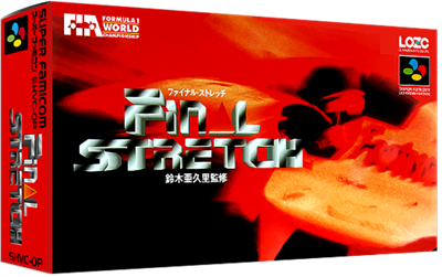 Final Stretch - Box - 3D Image