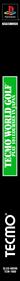 Tecmo World Golf - Box - Spine Image