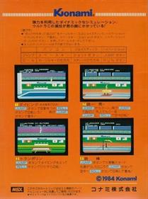 Hyper Sports 1 - Box - Back Image