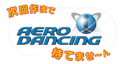 Aero Dancing i: Jikai Saku Made Matemasen - Clear Logo Image