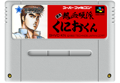 Shodai Nekketsu Kouha Kunio-kun - Fanart - Cart - Front Image