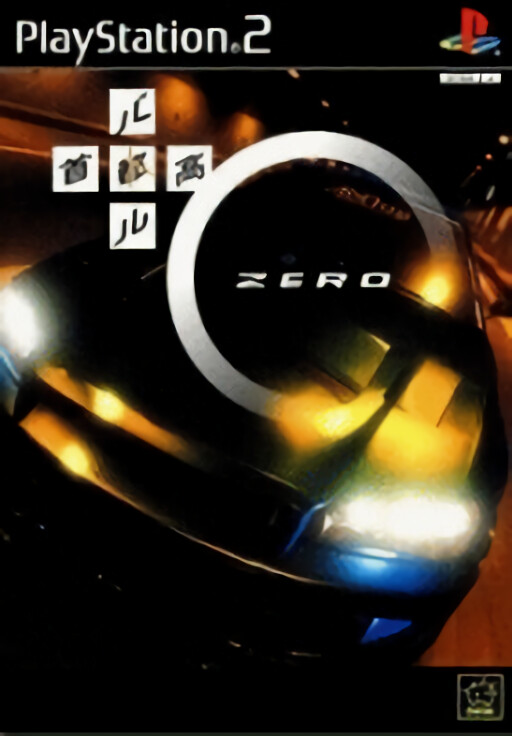 Tokyo Xtreme Racer Zero Images LaunchBox Games Database