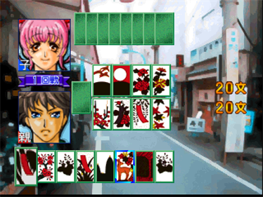 64 Hanafuda: Promise of an Angel - Screenshot - Gameplay Image