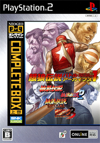 Fatal Fury: Battle Archives Volume 1 - Box - Front Image