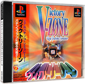 Victory Zone: Real Pachinko Simulator - Box - 3D Image