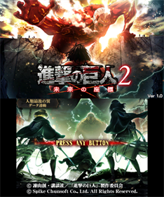 Shingeki no Kyoujin 2: Mirai no Zahyou - Screenshot - Game Title Image