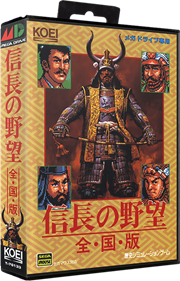 Nobunaga's Ambition - Box - 3D Image