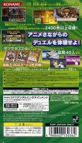 Yu-Gi-Oh! GX: Tag Force - Box - Back Image