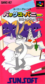 Bugs Bunny: Rabbit Rampage - Box - Front Image