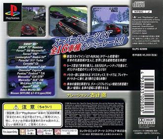 Need for Speed: High Stakes - Box - Back Image