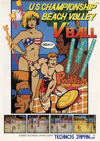 U.S. Championship V'Ball - Advertisement Flyer - Front Image