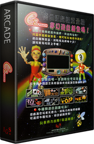 EZ Touch - Box - 3D Image
