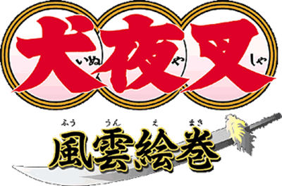 Inuyasha: Fuuun Emaki - Clear Logo Image