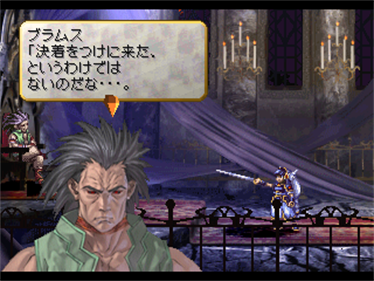 Valkyrie Profile - Screenshot - Gameplay Image