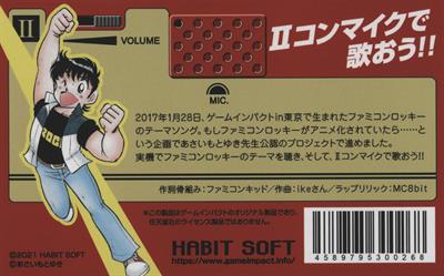 Famicom Rocky Theme - Box - Back Image