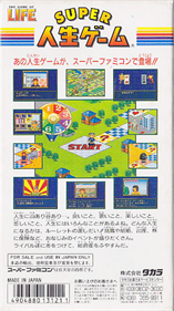 The Game of Life: Super Jinsei Game - Box - Back Image