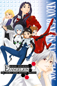 Neon Genesis Evangelion: Shinji Ikari Raising Project - Fanart - Box - Front Image