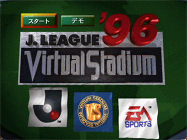 J.League Virtual Stadium '96 - Screenshot - Game Title Image