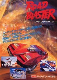 Road Blaster - Advertisement Flyer - Front Image