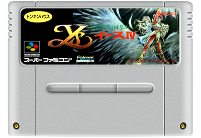 Ys IV: Mask of the Sun - Cart - Front Image