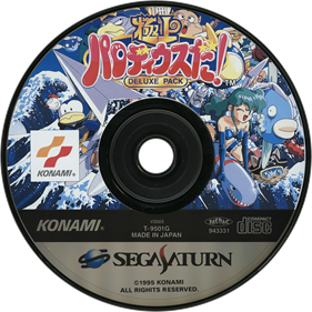 Parodius - Disc Image