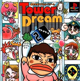 Tower Dream 2 - Box - Front Image