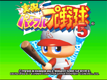 Jikkyou Powerful Pro Yakyuu 5 - Screenshot - Game Title Image
