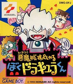 Kid Dracula - Box - Front Image