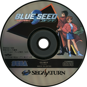 Blue Seed: Kushinada Hirokuden - Disc Image