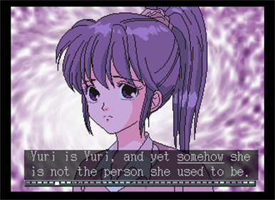 EMIT Vol. 3: Watashi ni Sayonara o - Screenshot - Gameplay Image